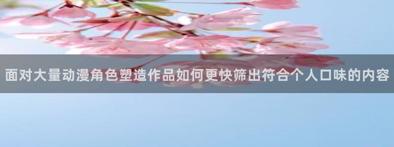 最新动漫资讯