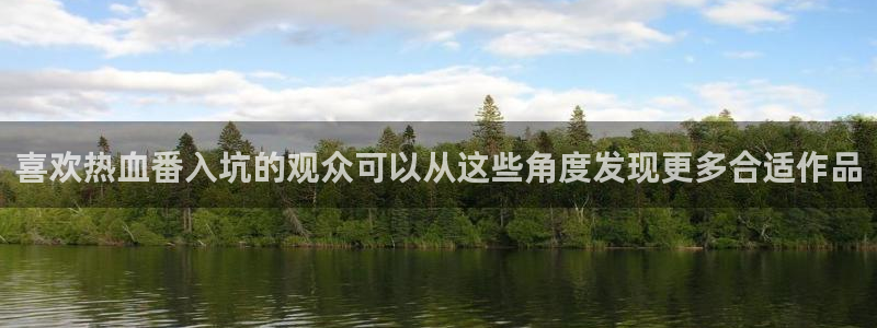 动漫新作榜