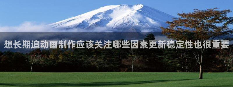 动漫作品介绍