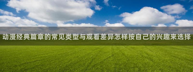 动漫查找