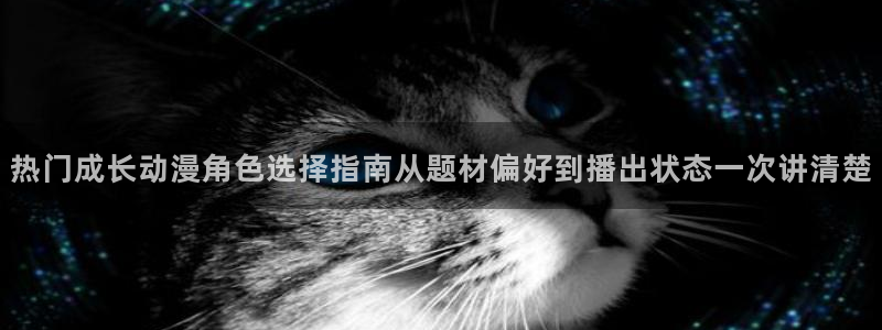 动漫网在线入口