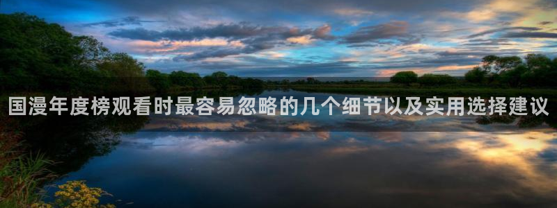 悬疑动漫推荐
