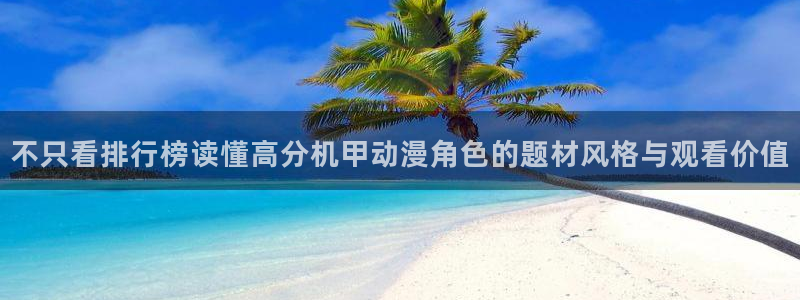 动漫完结