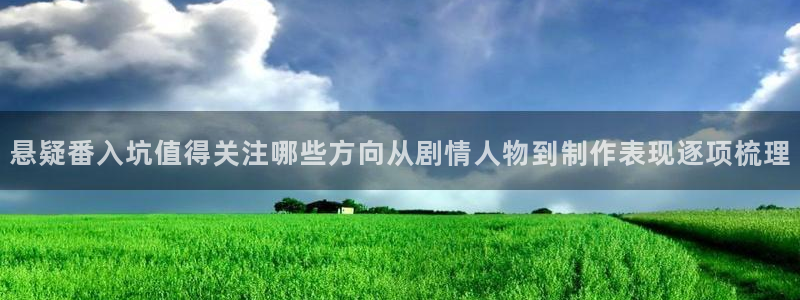 科幻动漫推荐