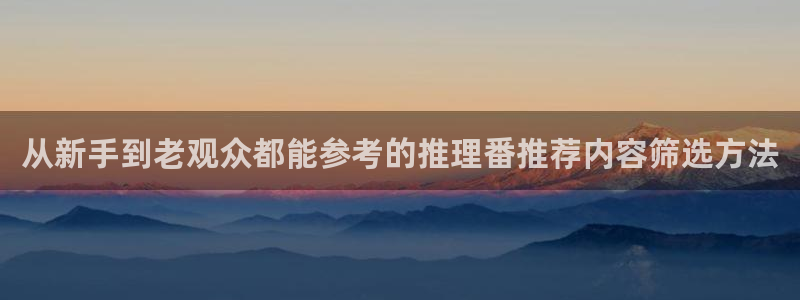 动漫内容导航