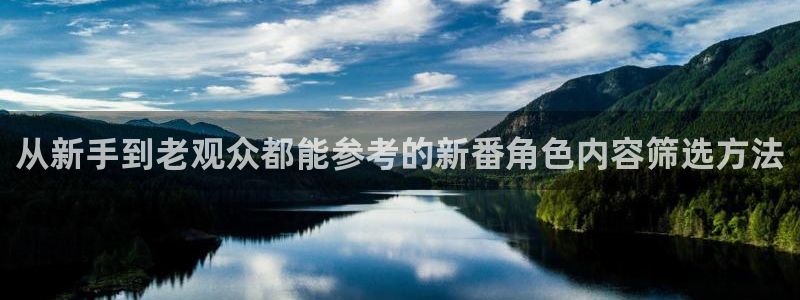 动漫资讯网