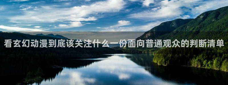 恋爱动漫推荐