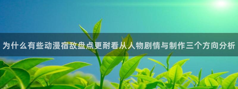 青春动漫