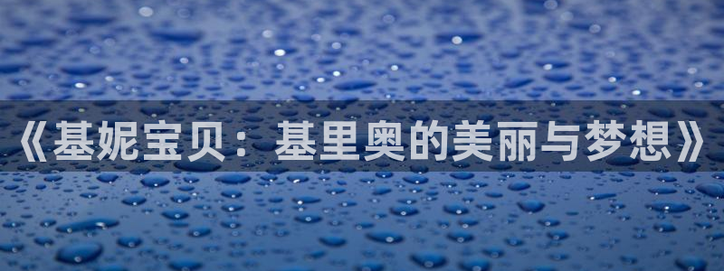 动漫最新动态