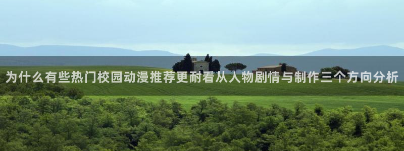 竞技动漫推荐