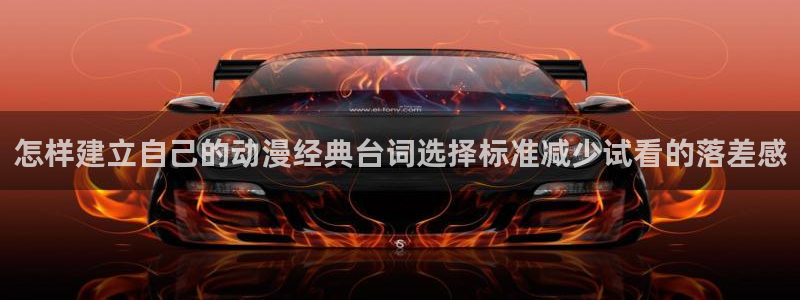异世界动漫推荐