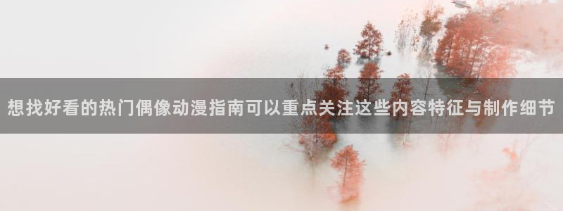 动作动漫推荐
