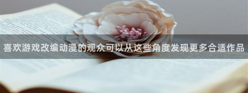 动漫评分